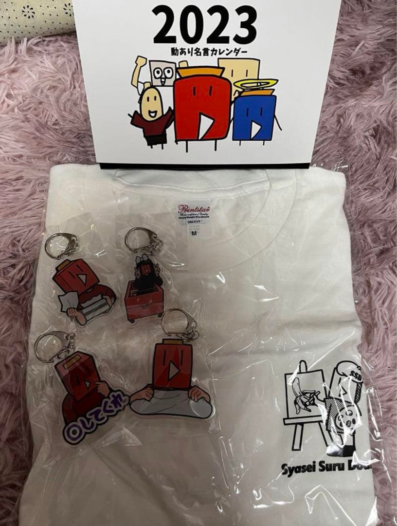 動あり アクキー ぬいぐるみ Tシャツ グッズ サイン色紙 セット