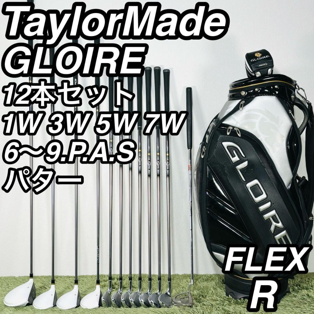 テーラーメイド オールグローレ 12本セット メンズゴルフ 初心者 入門 大人気