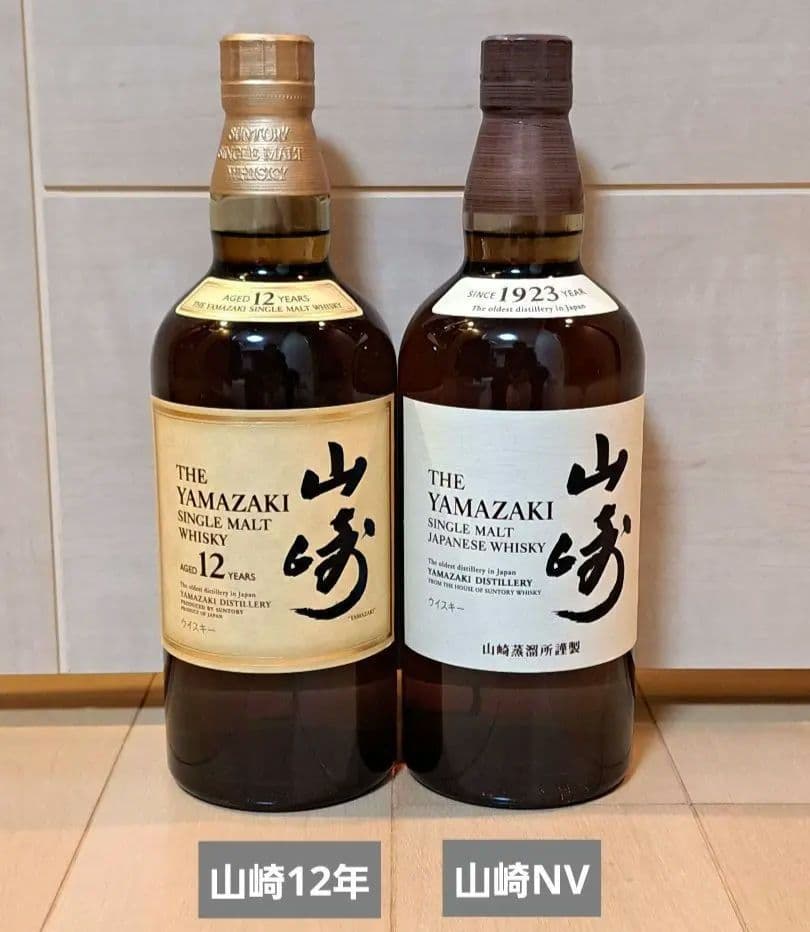 【ウイスキー】山崎12年、山崎、 700ml 2本
