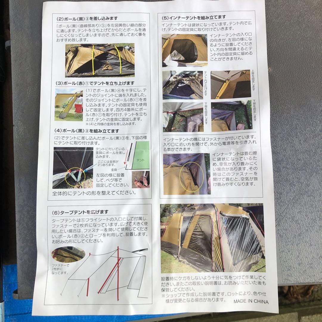 Hill Stone キャンプテント ブラウン・イエロー