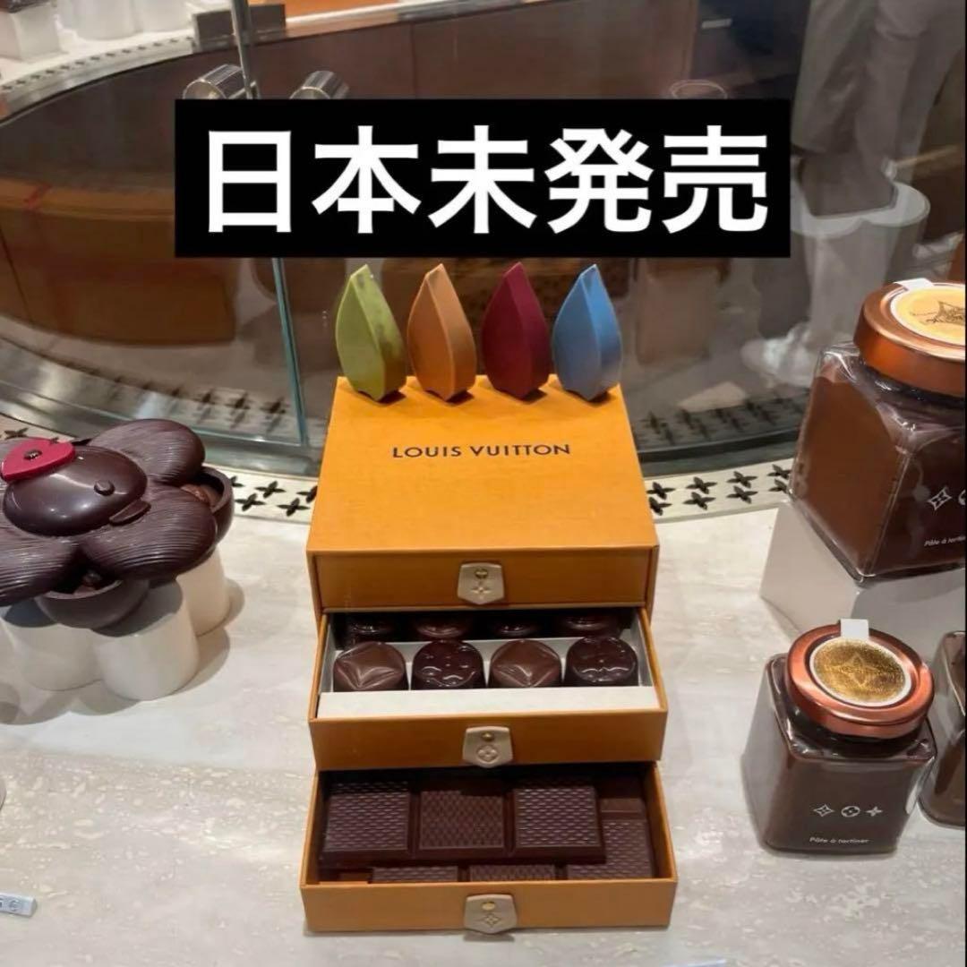 パリ限定 Louis Vuitton チョコレート 3段アソート バレンタイン