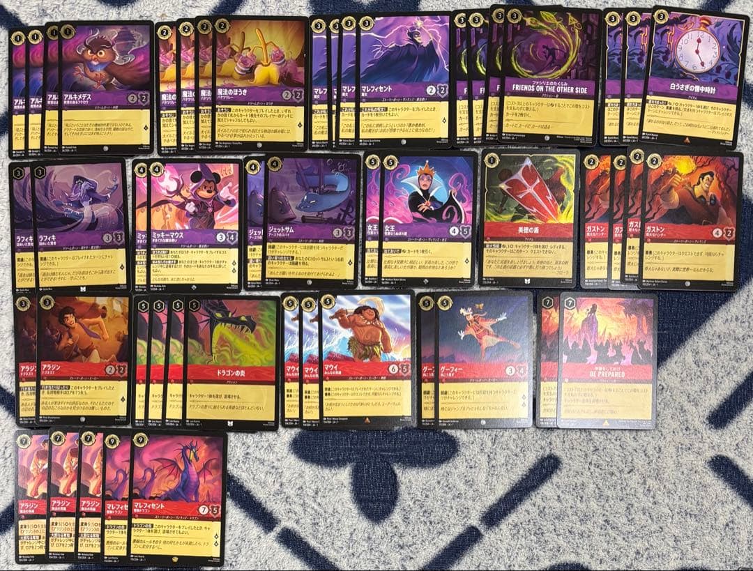 ディズニーロルカナ アンバースチールデッキ等 デッキパーツ まとめ売り