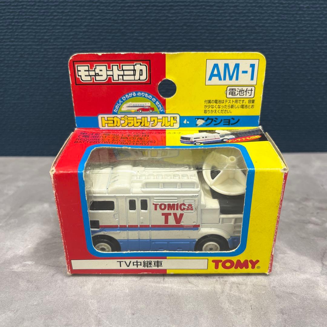 TOMY アクション モータートミカ AM-1 TV中継車