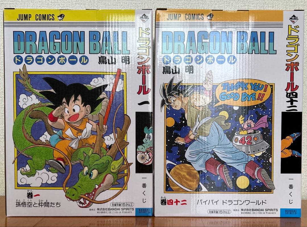 一番くじ　ドラゴンボール40th A賞巻一　B賞巻四十二DRAGON BALL
