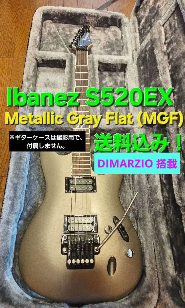 Ibanez S520EX llic Gray Flat Sシリーズ