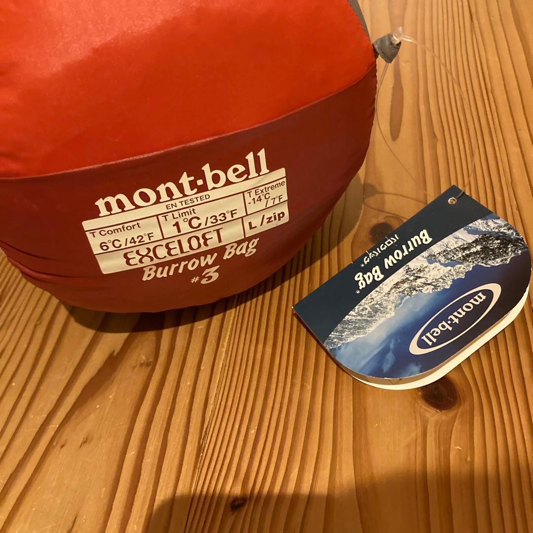 アウトドア寝具 mont-bell Burrow Bag #3 L/ZIP