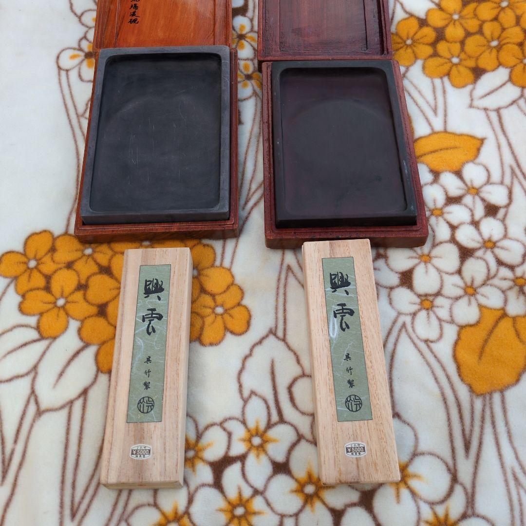 硯 墨 まとめて 硯箱 木製 端渓 呉竹 書道 習字 絵 中国