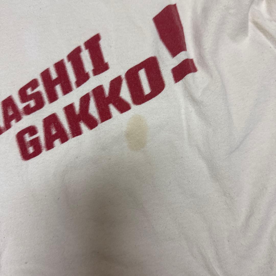 新しい学校のリーダーズTシャツ Mサイズ ホワイト