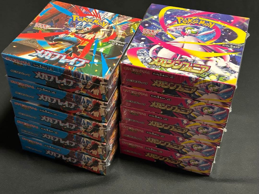 ポケモンカード 10box 全シュリンク付き メガブレイブ メガシンフォニア