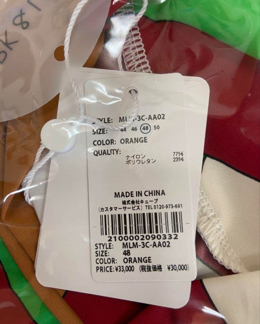 専用　マークアンドロナ　モックネックシャツ　完売品