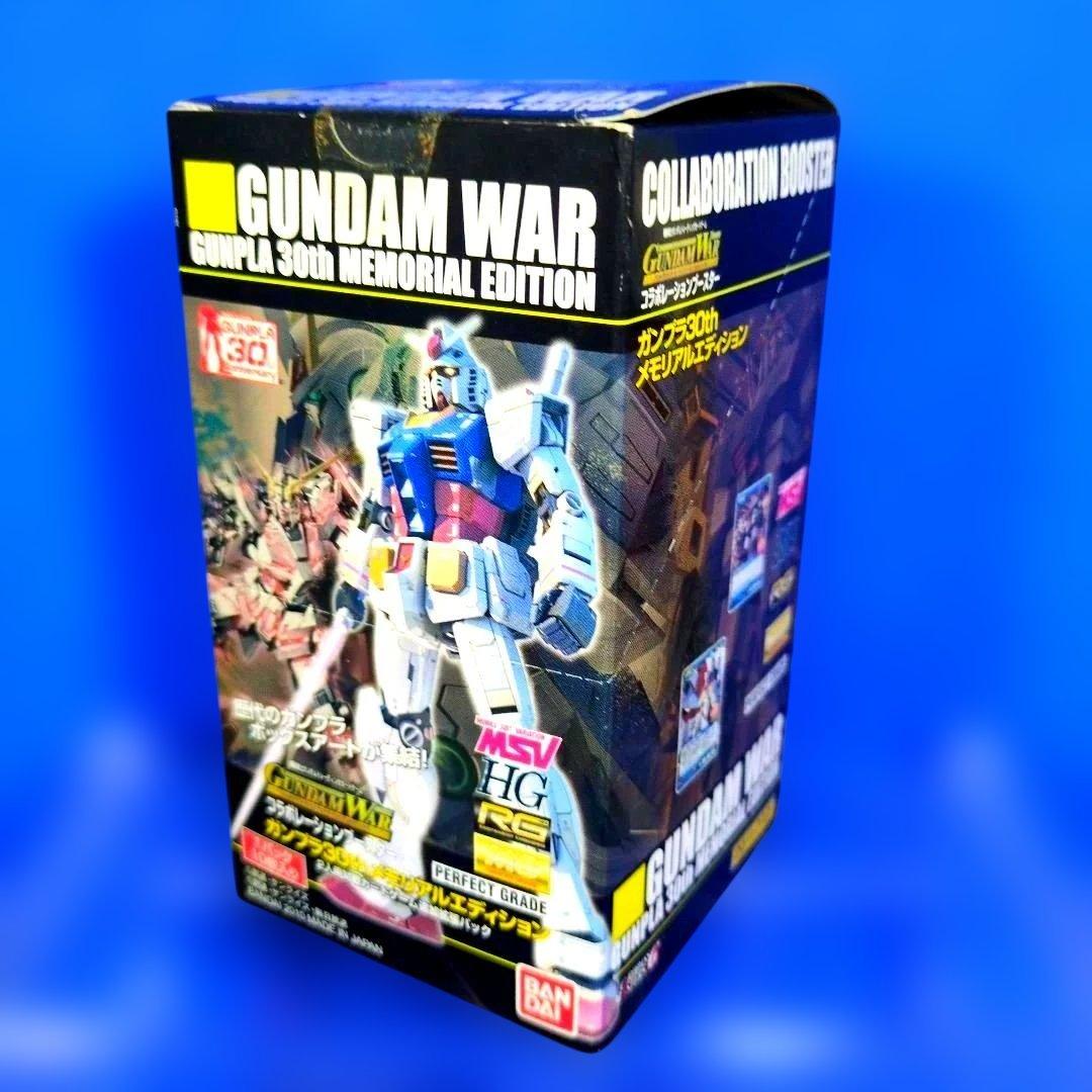 絶版　未開封　ガンダムウォー　ガンプラ30ｔｈメモリアルエディション　BOX