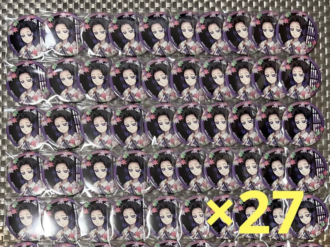 鬼滅の刃 缶バッジ しのぶ 京まふ 81点