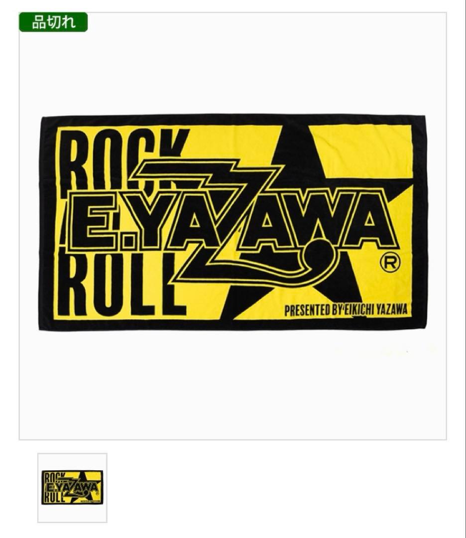 品切入手困難E.YAZAWA SBT(ロゴ星)ROCKイエロー/ブラック新品希少