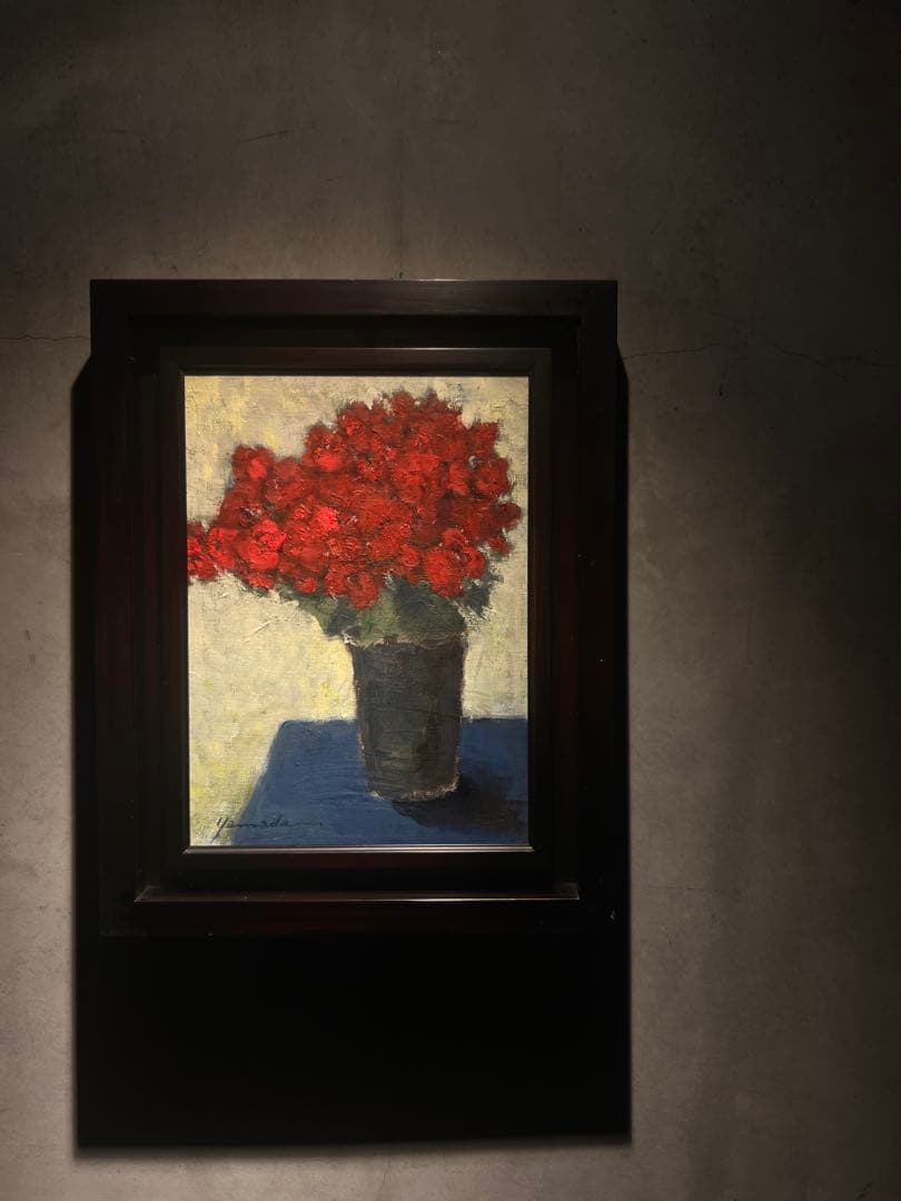 山田赤代子　【ベコニヤ】　肉筆油彩画　直筆サイン