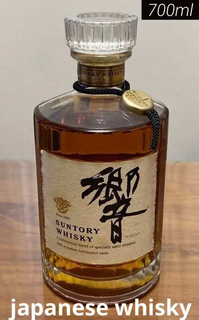 響　HIBIKI ウイスキー　裏ゴールド　700ml