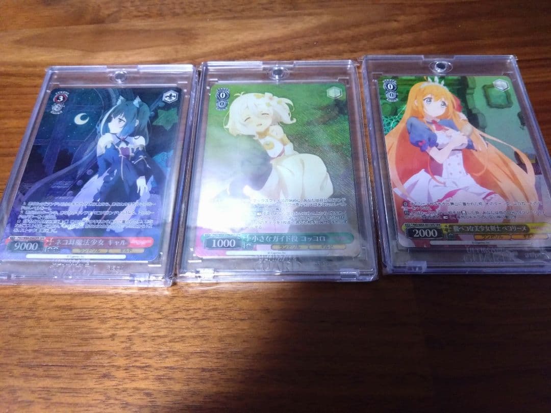 ヴァイスシュヴァルツ OFR 3枚セット