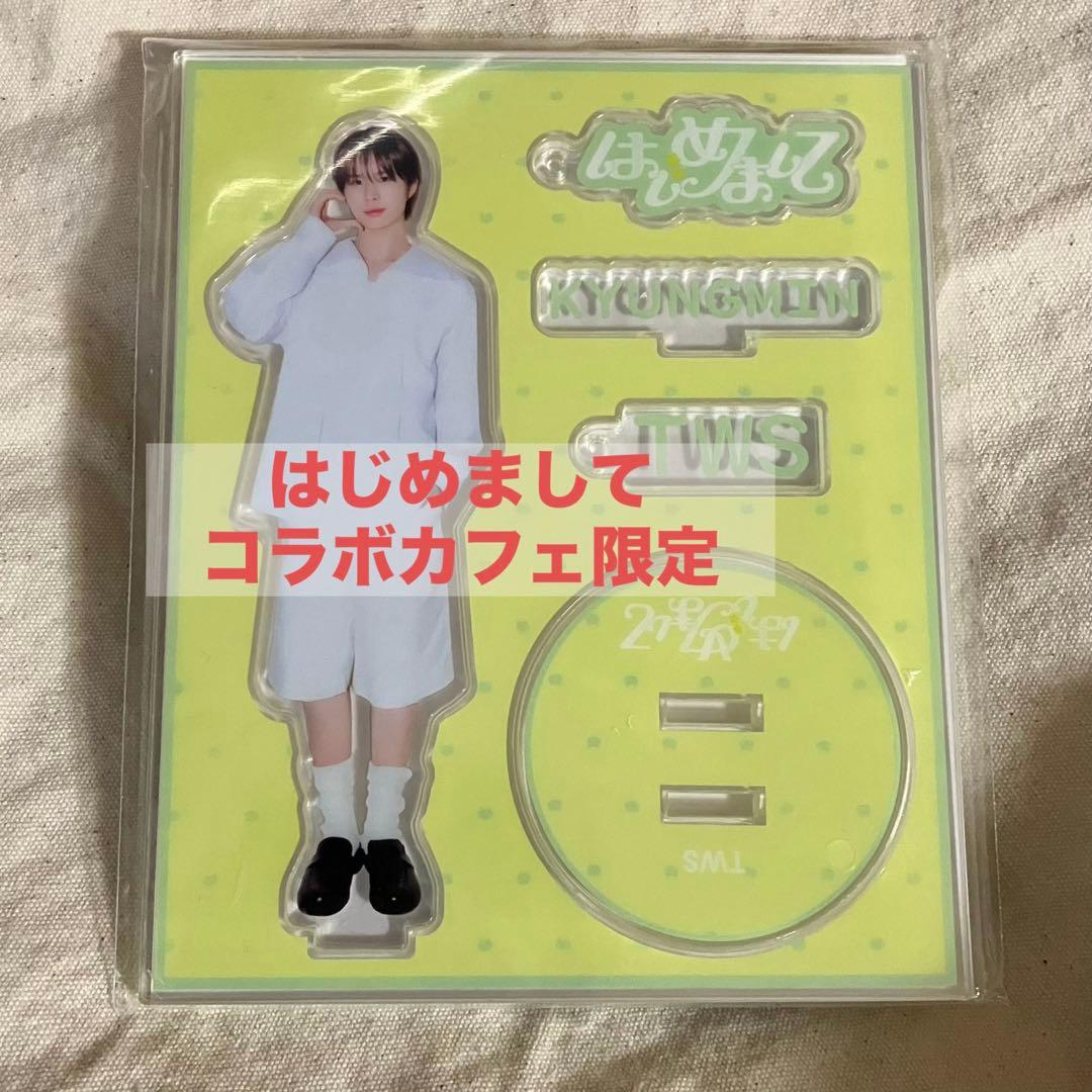 ギョンミン tws はじめまして アクスタ アクキー md 新品未開封popup