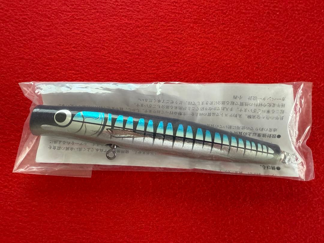 カーペンター　歌姫　190