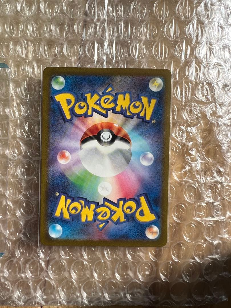 期間限定値下げ】⭐️美品　ミュウex SAR