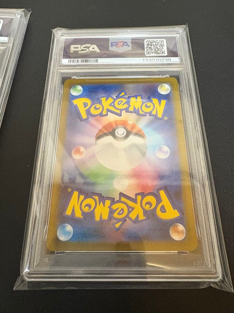 PSA10 2連番　ゾロア、ゾロアーク進化ライン