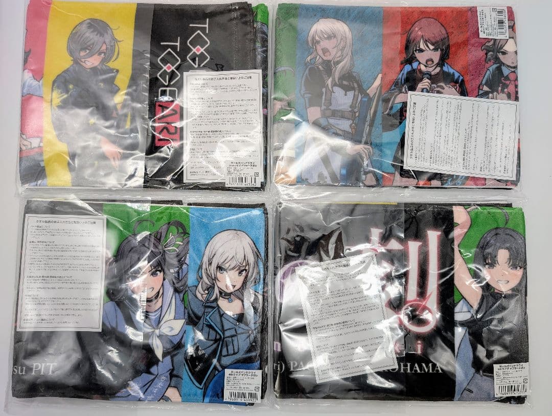 トゲナシトゲアリ ライブマフラータオルセット ガールズバンドクライ