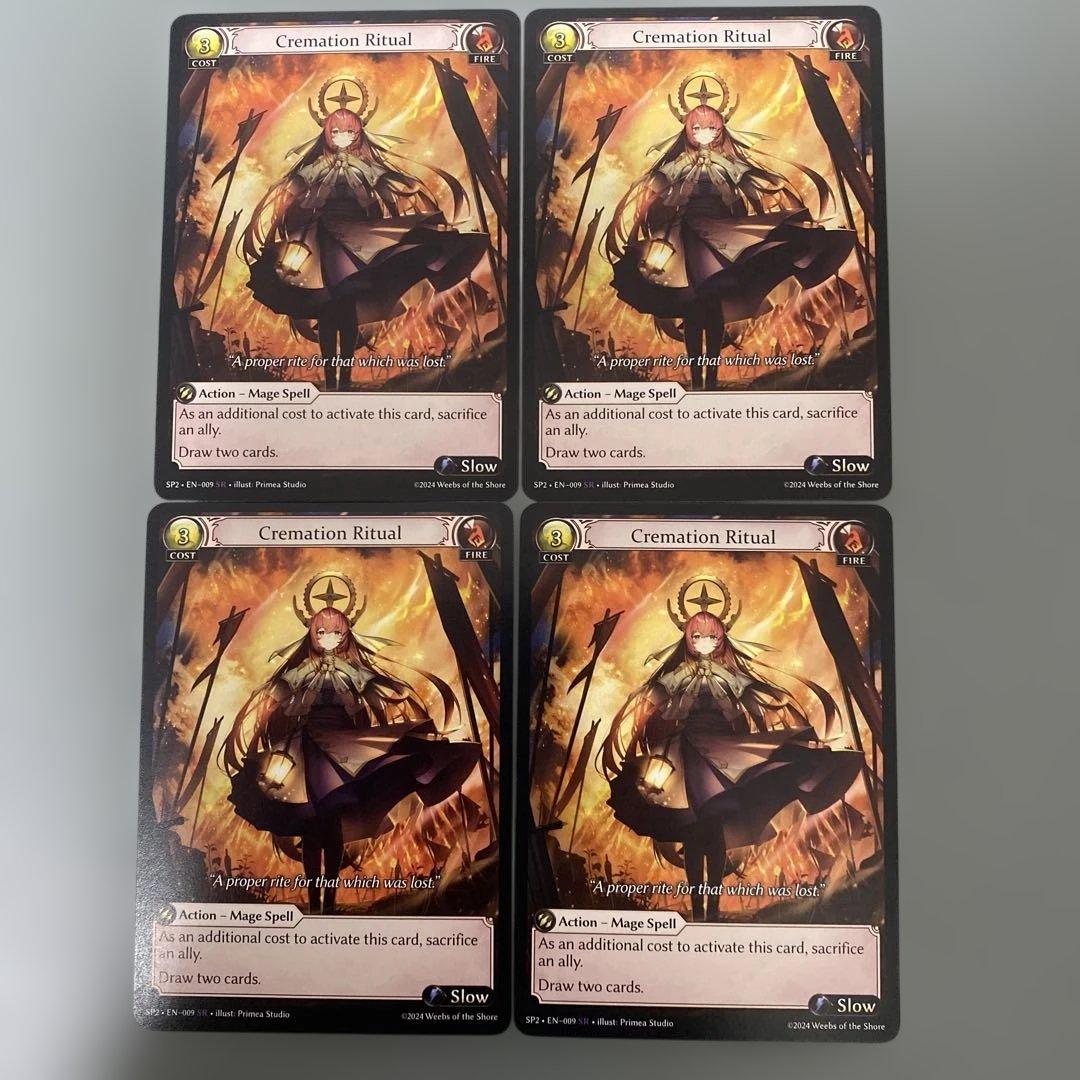 【追跡あり/匿名配送】Cremation Ritual 4枚