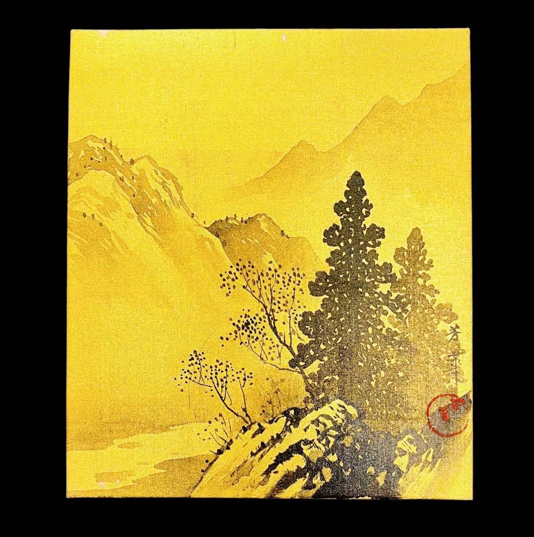 岩淵芳華　肉筆！　黄金山水画　 日本画