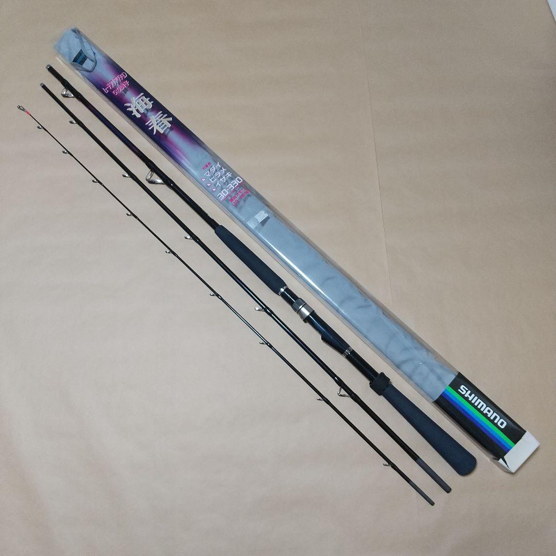 SHIMANO 海春 30~330 カーボン船竿