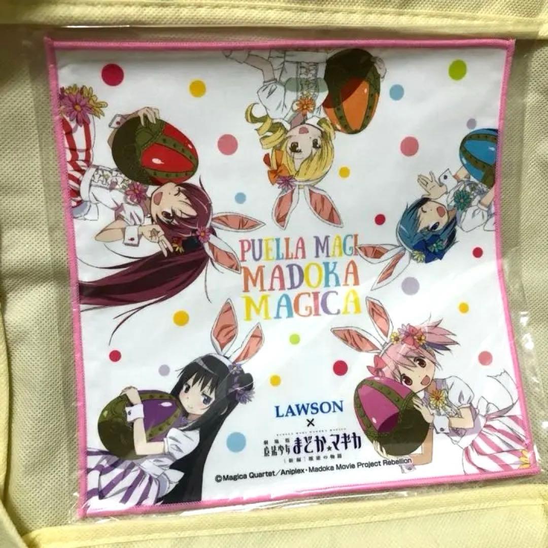 バニー柄 マイクロファイバータオル