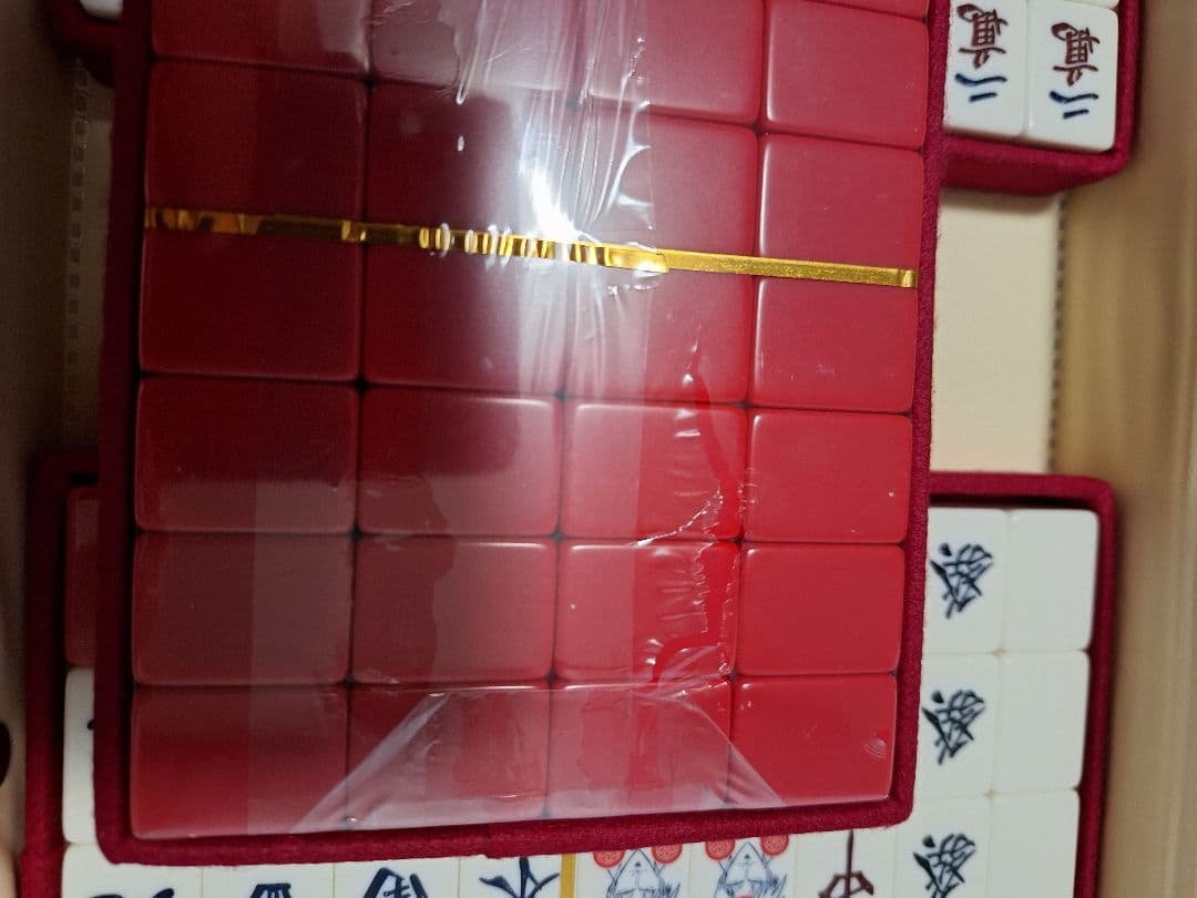 【希少】ミズノ丸一 アカギ 麻雀牌