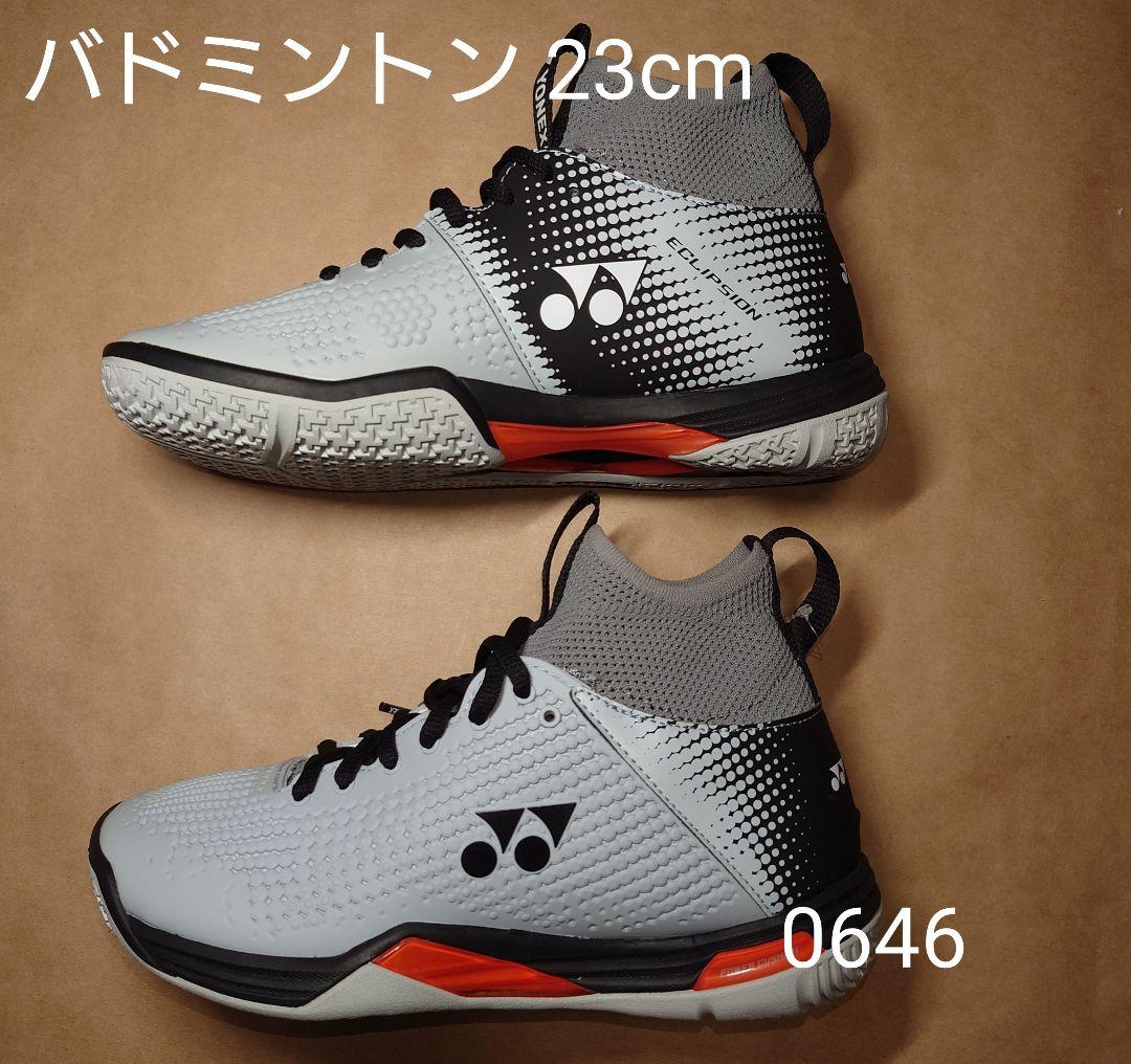 バドミントン 23cm ヨネックス PCエクリプションZ ミッド