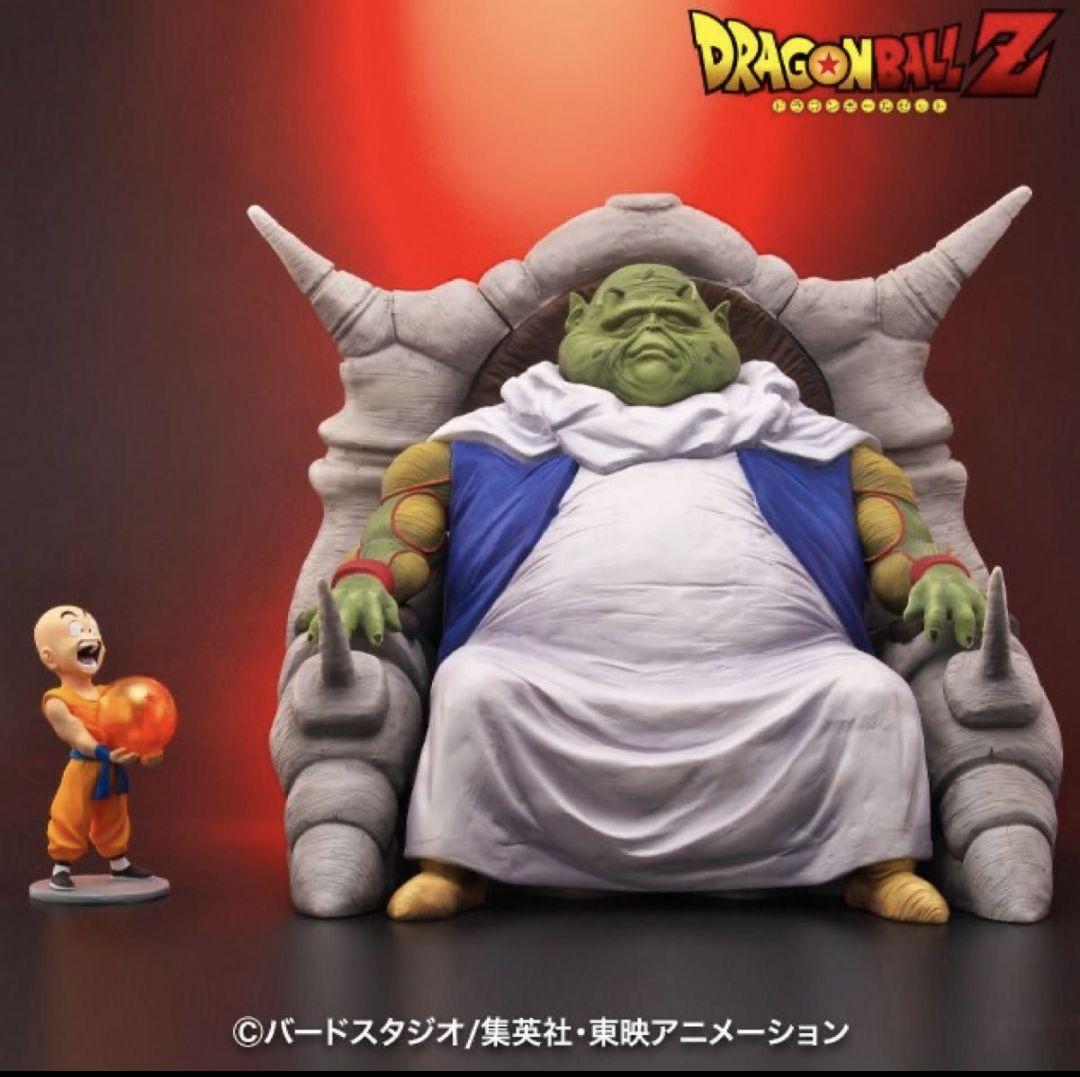 ドラゴンボールアライズ　最長老　SPカラー　ZEEM通販限定版