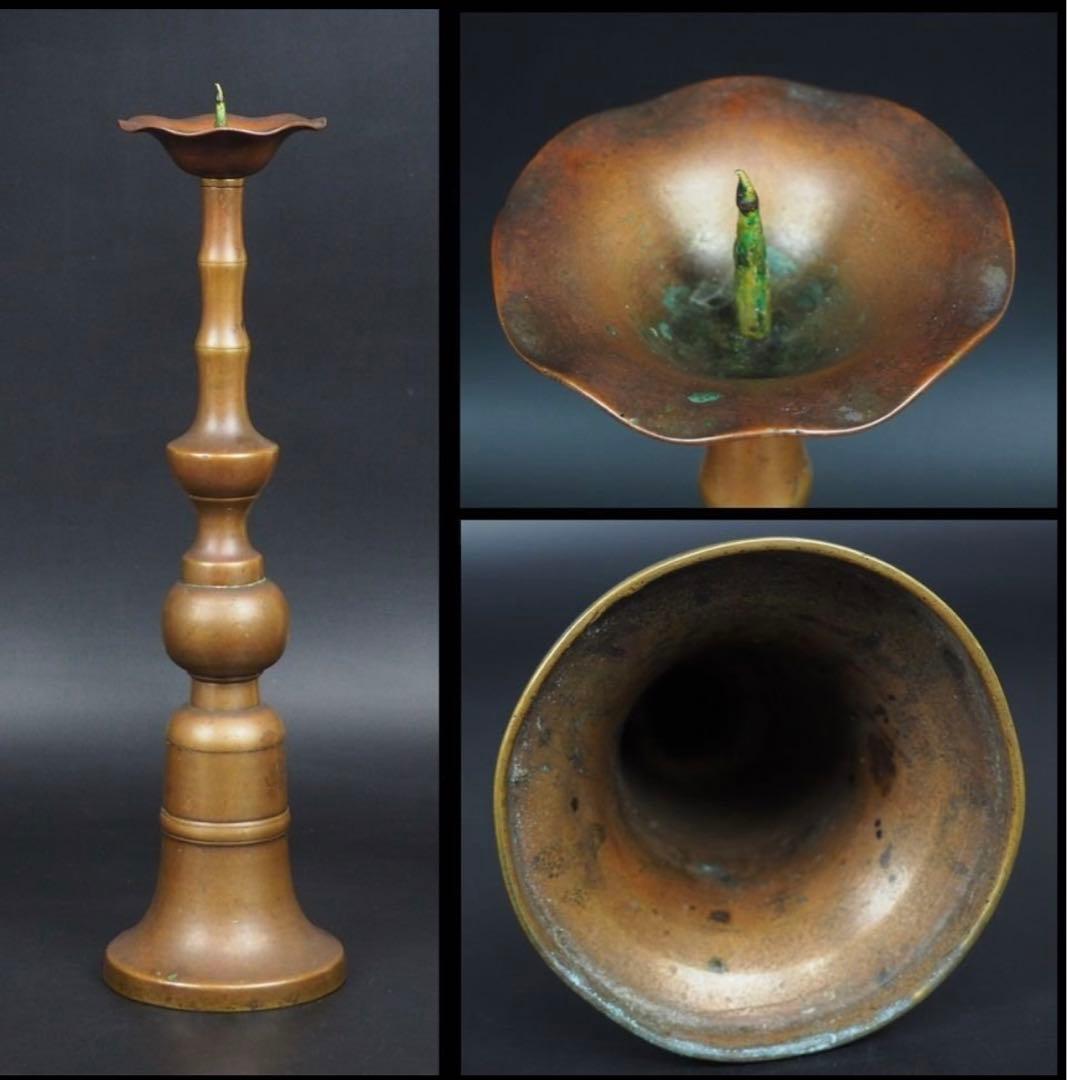 送料無料 江戸～明治　古銅燭台　35.5ｃｍ　 仏教美術