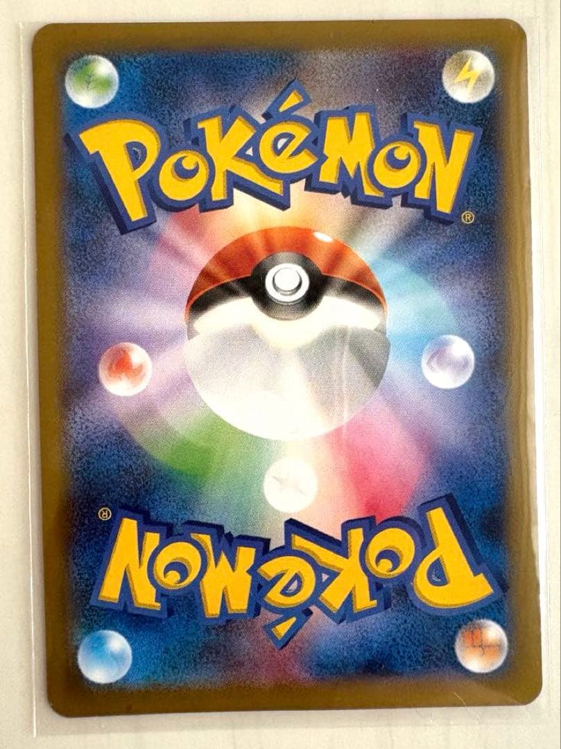 ピカチュウ みんなでいわう&日本代表　プロモ3枚セット