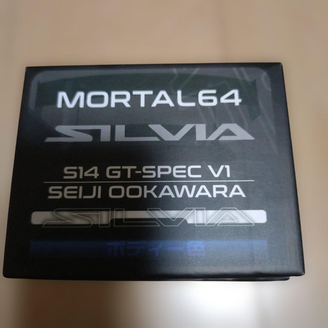 ミニカー MORTAL S14 V1 OOKAWARA 1/64
