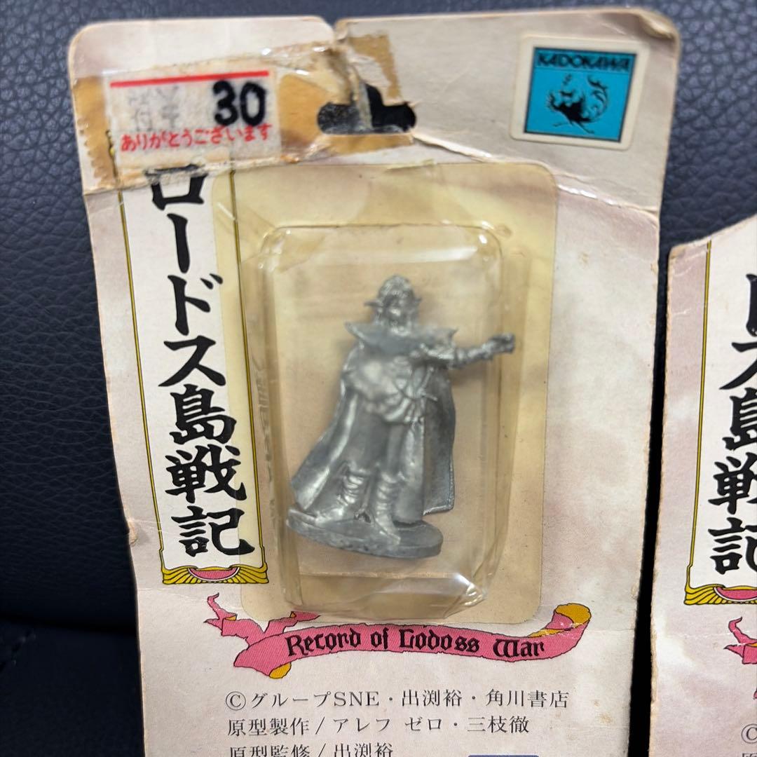 ロードス島戦記　メタルフィギュア　4体セット