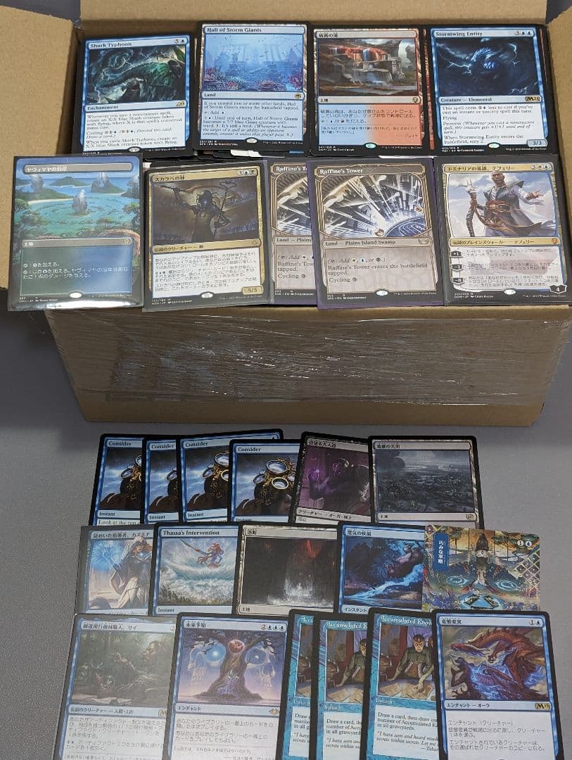 【まとめ売り】#34　ドミナリアの英雄、テフェリー　他　約2.1キロ