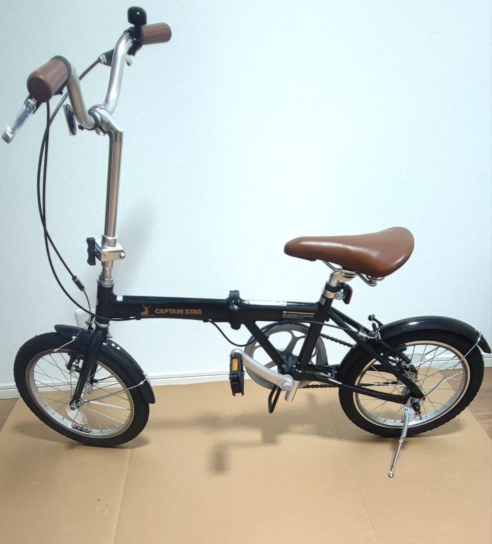 キャプテンスタッグ 折りたたみ自転車 アルミ 軽量 CAPTAIN STAG