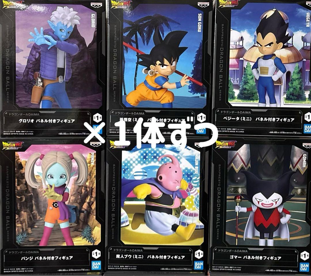 ドラゴンボール　フィギュア　まとめ売り　40体