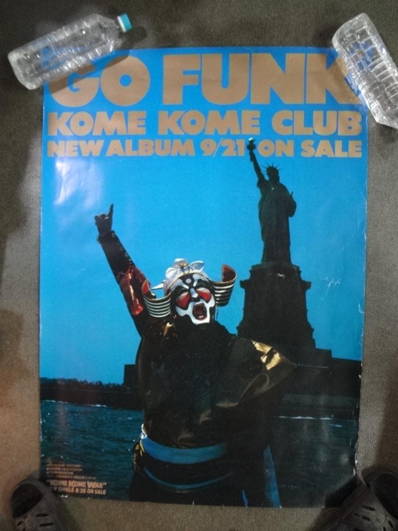 米米CLUB●ジェームス小野田　　Ｂ１サイズ入手困難非売品ポスター