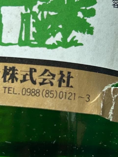 ロックボーイ ３種セット