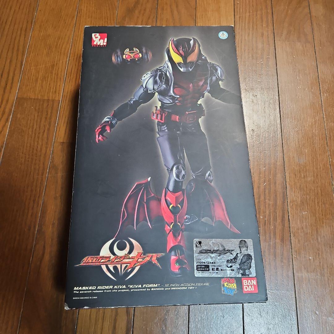 BMプロジェクト　仮面ライダーキバ