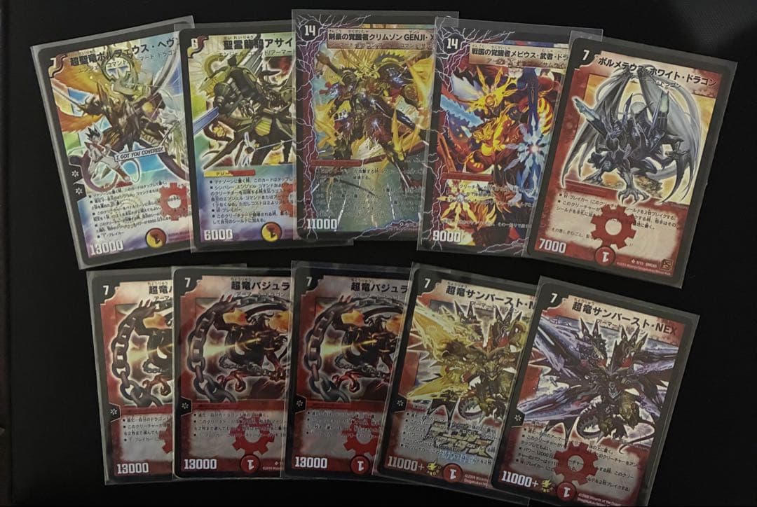 貧*舗様 旧枠デュエルマスターズ まとめ売り