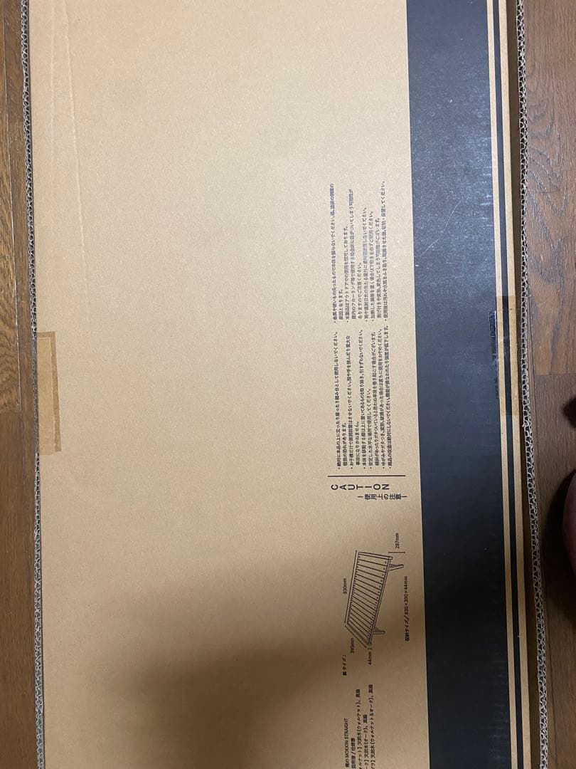 ヒルズフィールド　俺のMOKKIN ウォルナット ストレート