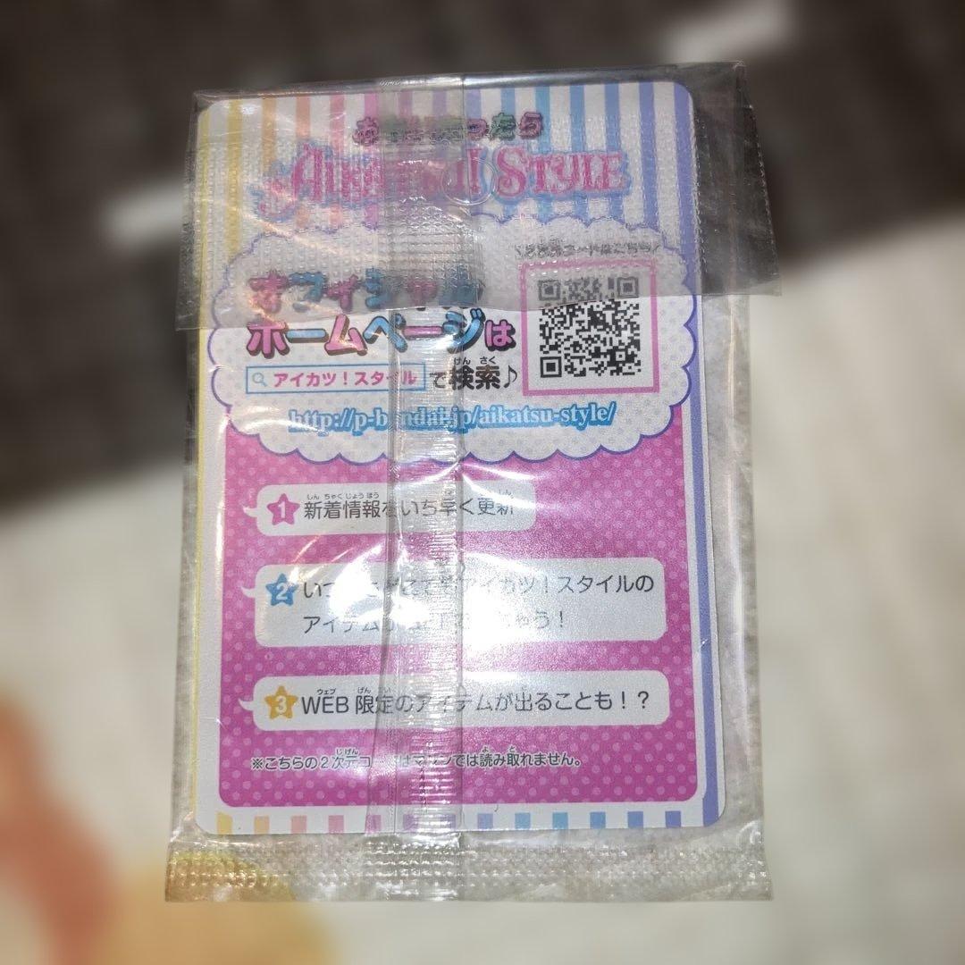 アイカツスタイル ロイヤルフラワーキャミワンピ