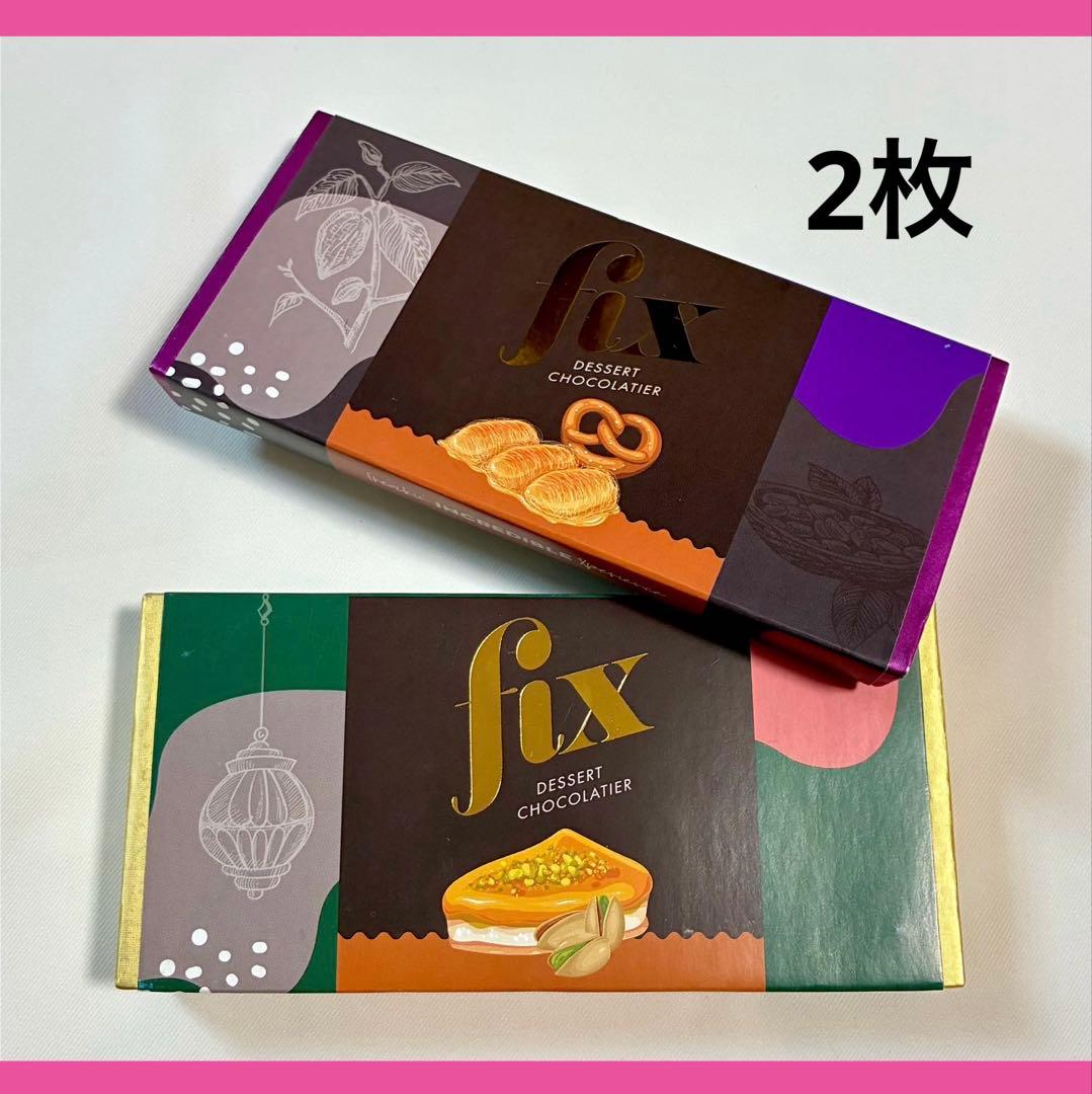 Fix ドバイチョコレート ダークチョコ ピスタチオカダイフ ダークプレッツェル