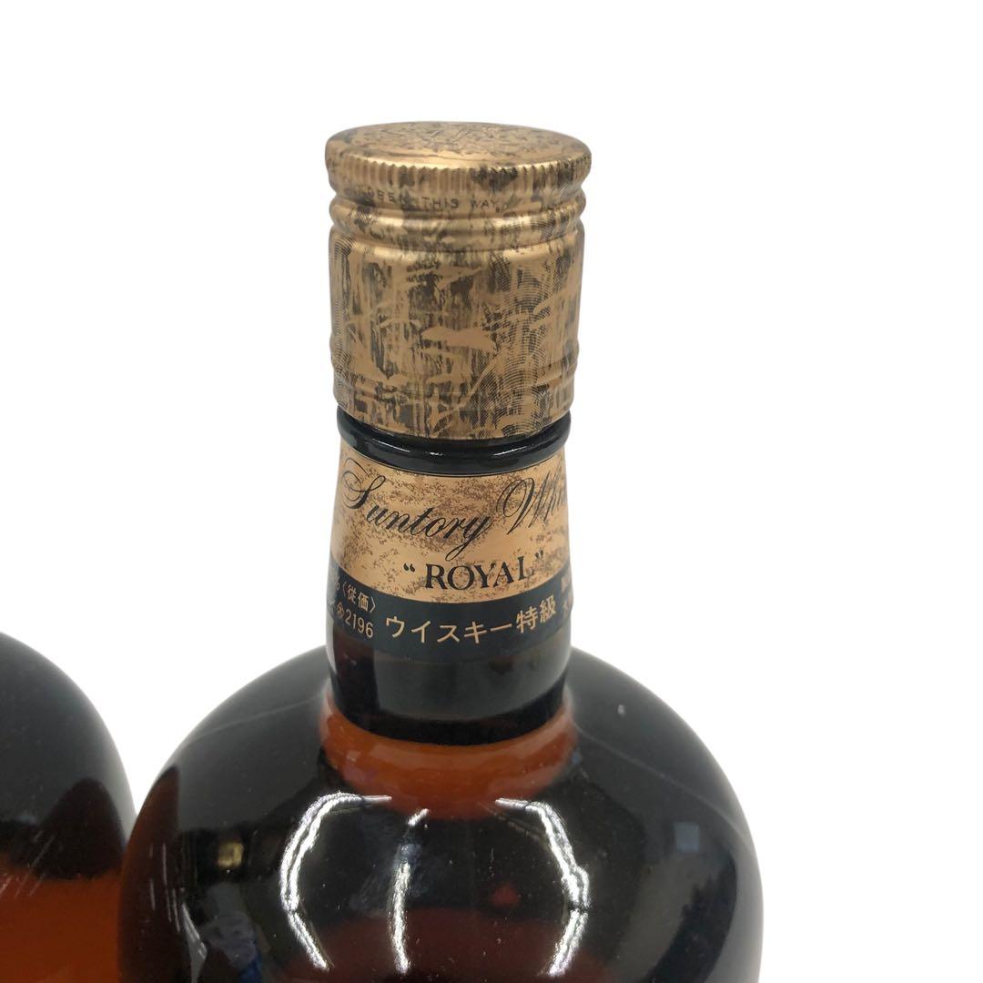 古酒 サントリーローヤル '60 丸瓶 2本 セット ウイスキー 未開栓
