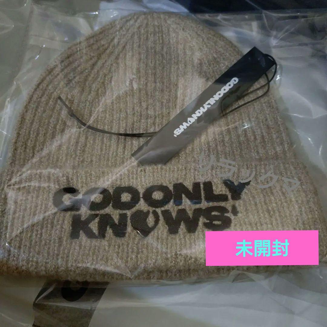 GOD ONLY KNOWS ニット帽　岩田剛典 【新品 未開封】ベージュ
