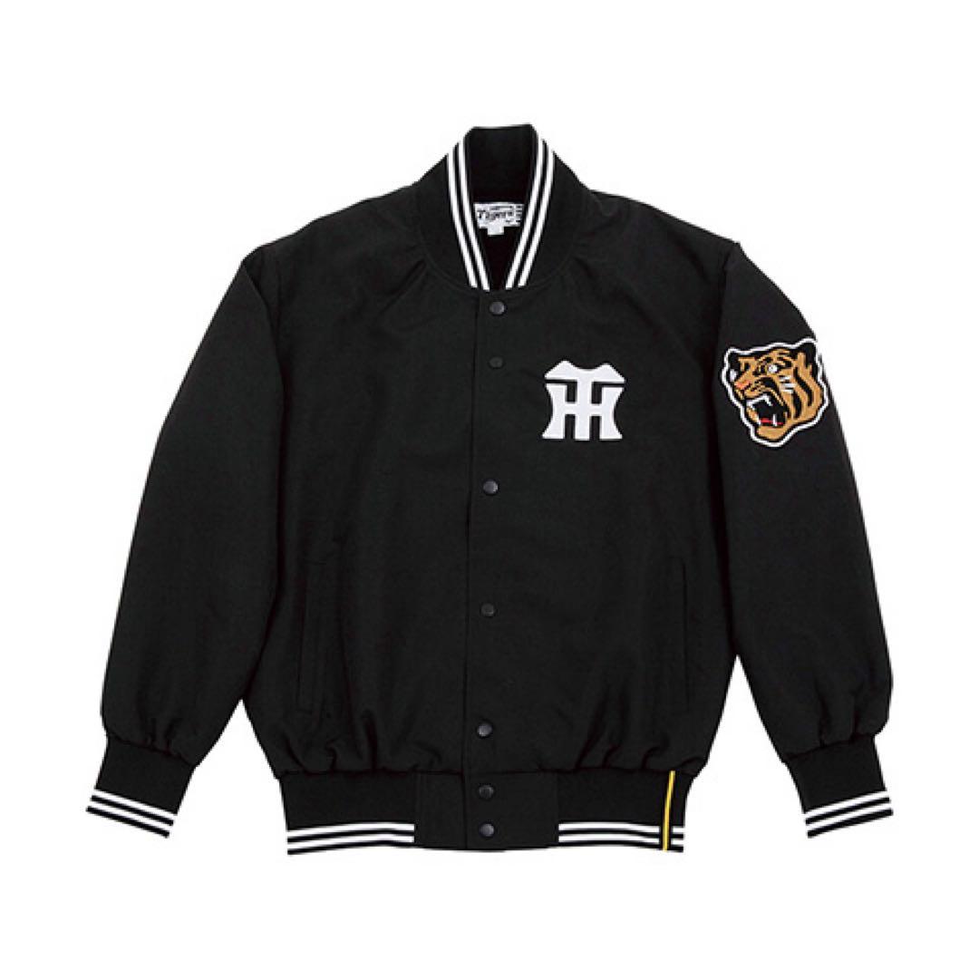 阪神タイガース　Lサイズ レプリカスタジャン　即日発送