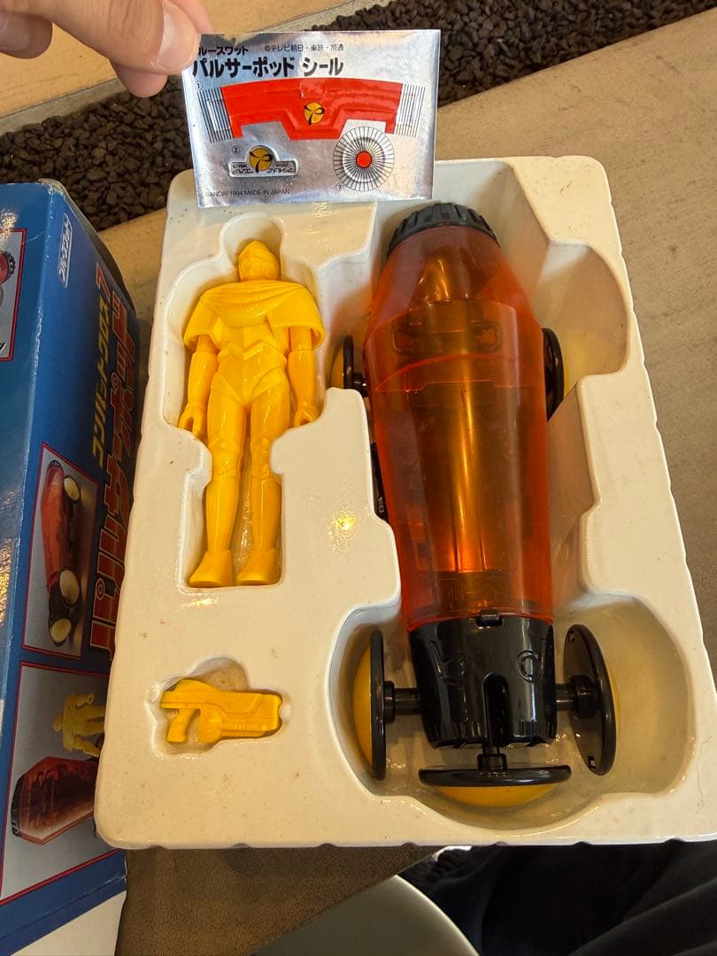 ブルースワット パルサーポッド 1994 当時物 完品 シール未使用 バンダイ